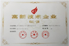 China Joiner Machinery Co., Ltd. zertifizierungen